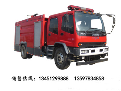 五十鈴FVR7噸水罐（泡沫）消防車