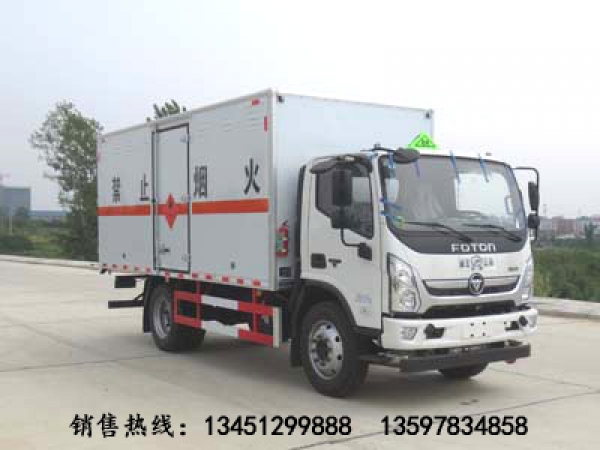 福田7噸易燃氣體廂式運輸車（國六）